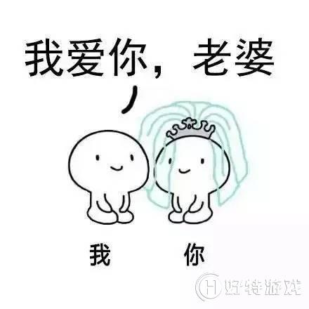 抖音我们拜堂吧表情包