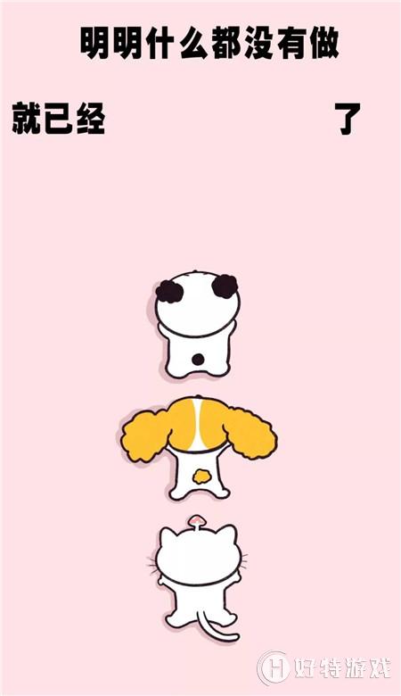 明明什么都没做图片动漫壁纸 使用方法:                 以上就是抖
