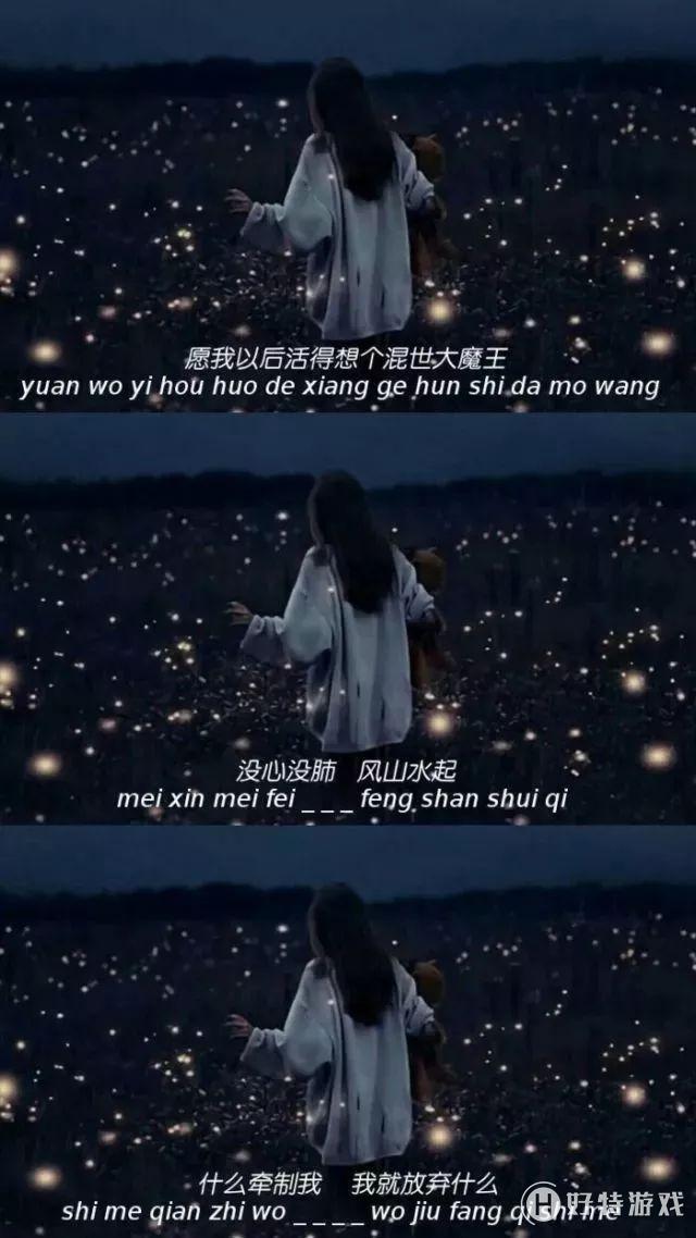 抖音好看的拼接壁纸-抖音拼接高清壁纸-抖音好看的_好