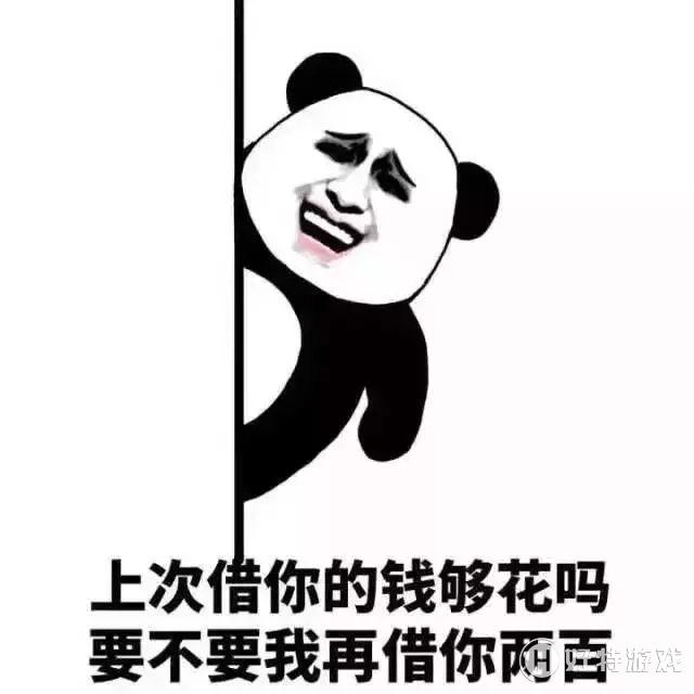 抖音年底了催债表情包