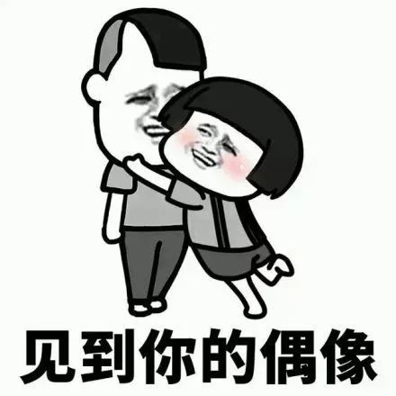 抖音2019你要实现什么愿望表情包