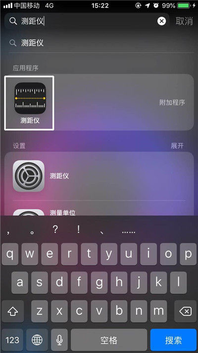 iphonexsmax测距仪在哪里?