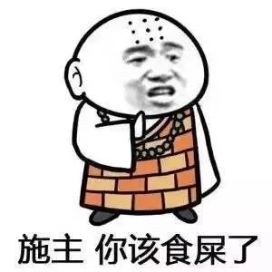 抖音众爱卿平身表情包