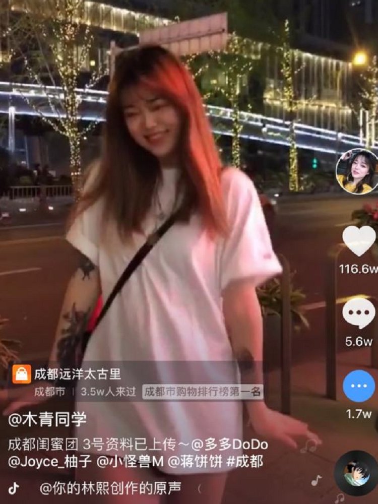 抖音闺蜜团是什么梗