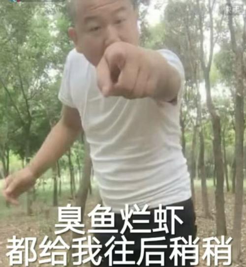 giao哥我太难了表情包