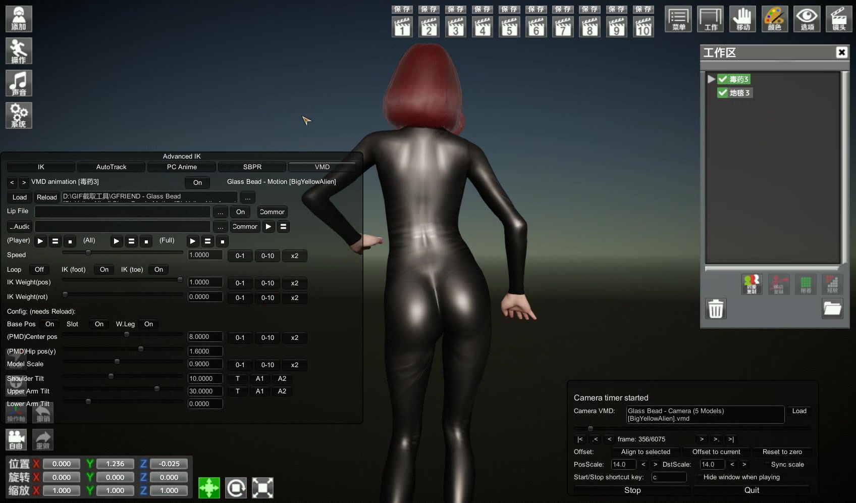 [ playhome ]正确的打开姿势