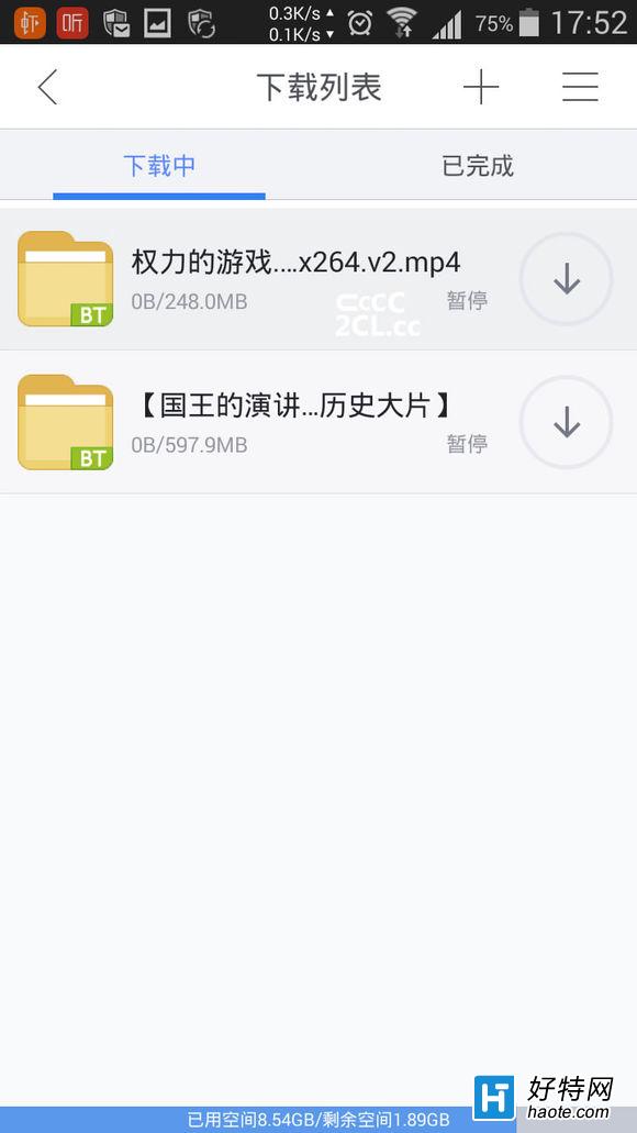 ios有什么下载磁力app_能下载磁力链接的app_好用的磁力下载器app