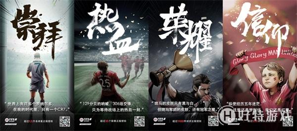 激情点燃世界杯年 FIFA品类发布会5月3日重磅