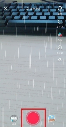 抖音v视频视频特效教程弄抖音控水的雨滴oppor815815t视频刷机 抖音v视频视频特效教程弄抖音控水的雨滴oppor815815t视频刷机