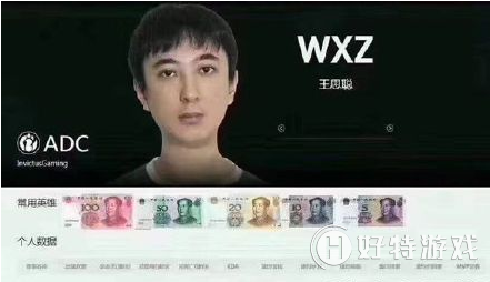 王思聪电竞杨超越什么梗 王思聪电竞杨超越什