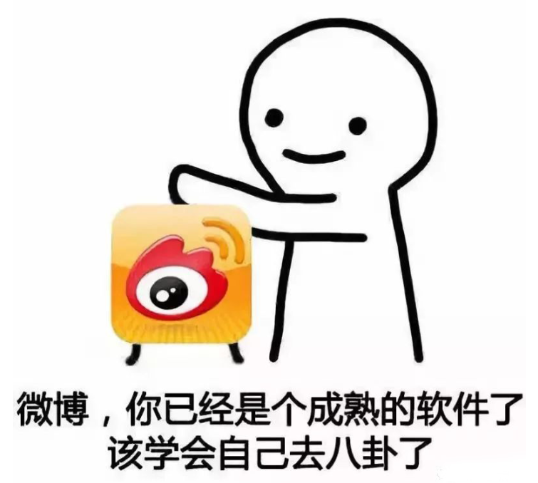 抖音很火的微信支付宝软件表情包