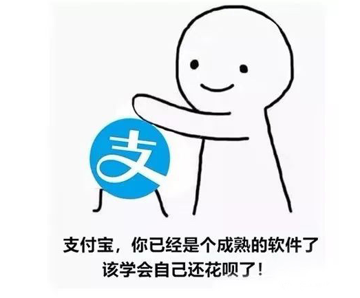 支付宝购买哪种保险好 微信和支付宝买的保险好不好