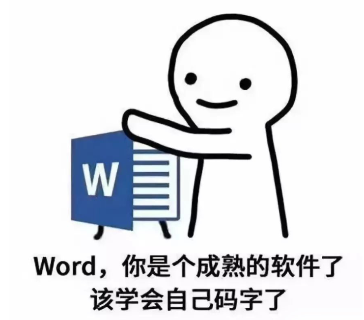 抖音很火的微信支付宝软件表情包