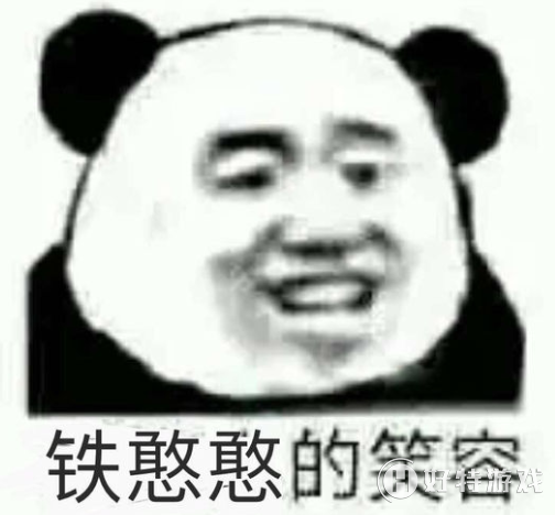 铁憨憨是什么梗?