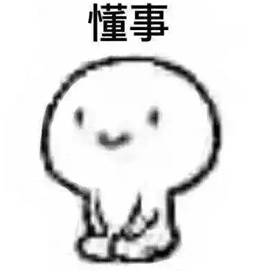 雪花警告是什么梗?
