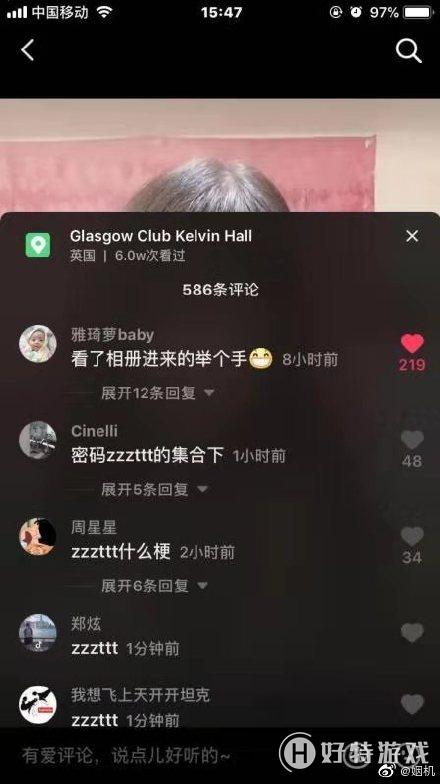 zzzttt是什么梗?