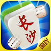 嗨吖长沙麻将无限钻石版V1.0.0 安卓版
