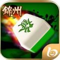 哈皮锦州麻将V1.0.1 安卓版