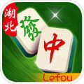 欢乐湖北麻将V1.0.0 安卓版