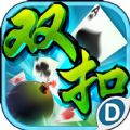 多乐双扣V1.7.0 安卓版