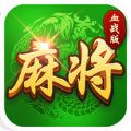 麻将血战版V1.0.1 苹果版