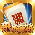 来米麻将V3.3 安卓版