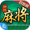 财神浙江麻将V2.0.1 安卓版