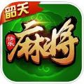 快乐韶关麻将V1.0.0 安卓版