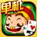 欢乐斗地主单机版V3.6.8 安卓版