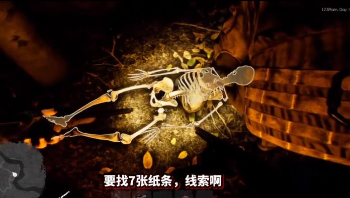纸鱼解说都市传说的怪物游戏手机版 v1.0 安卓版