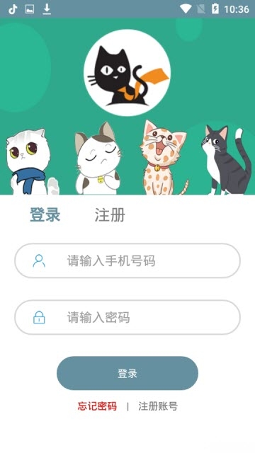 宠猫社区app下载-宠猫社区手机版下载app软件 v1.