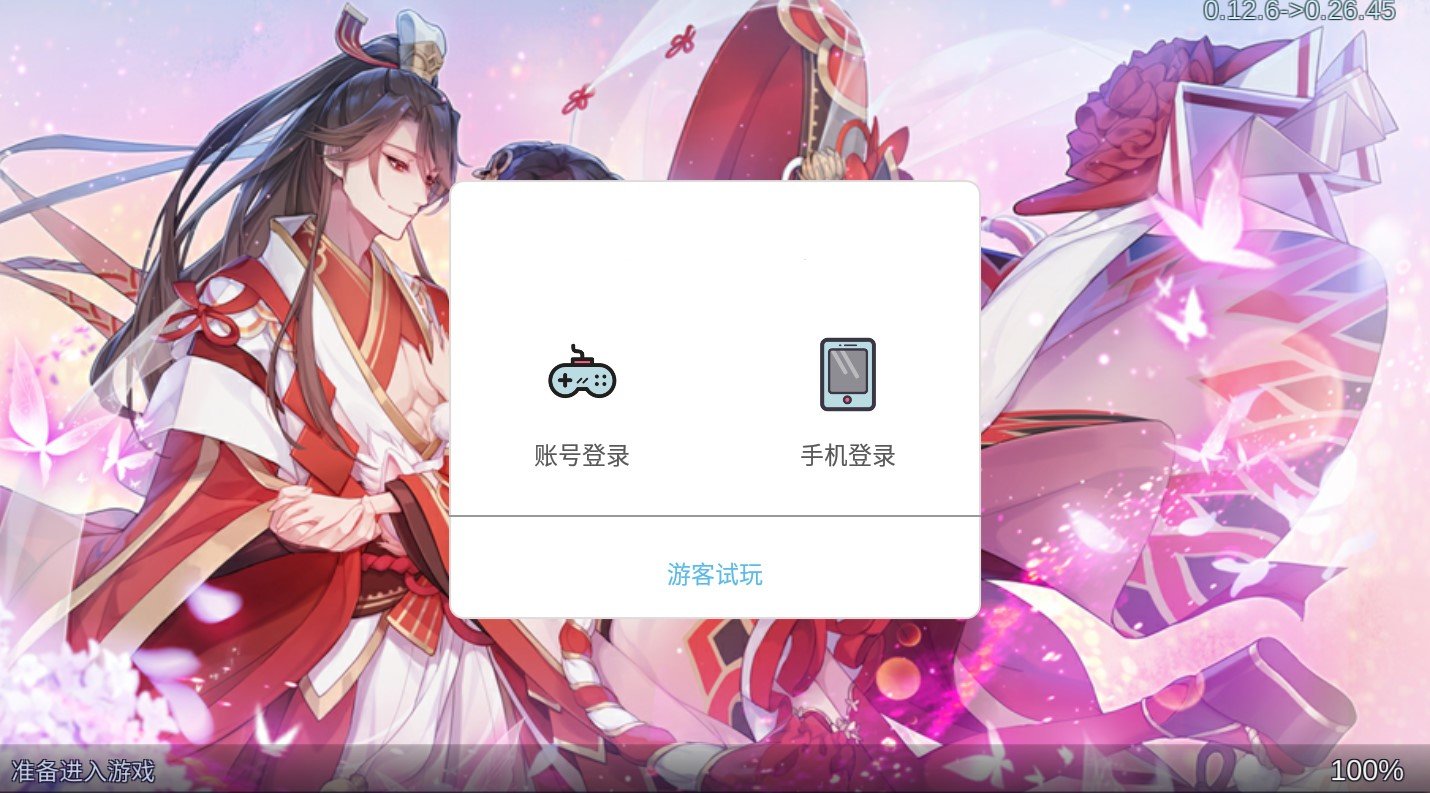 乱世神姬手游v0.26.45 安卓版