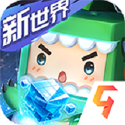 迷你世界新世界版本v1.1.0 安卓版