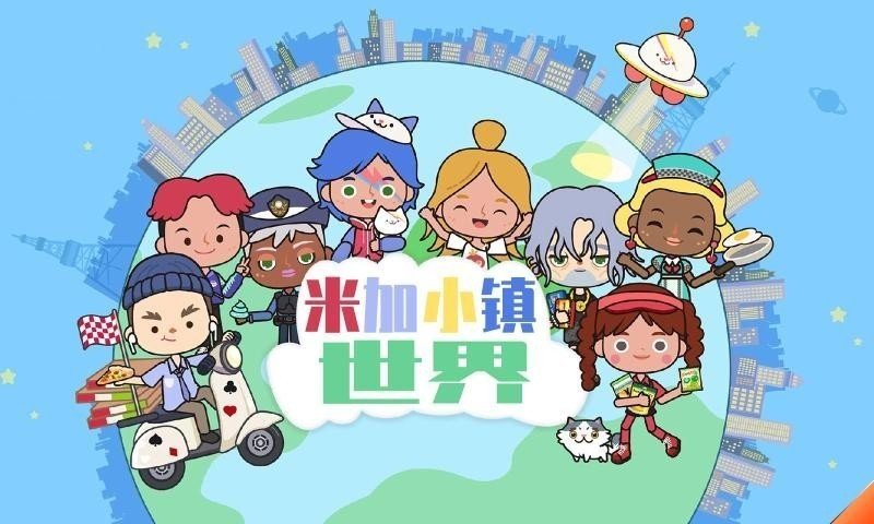 米加小镇大学生活更新版v1.35 安卓版