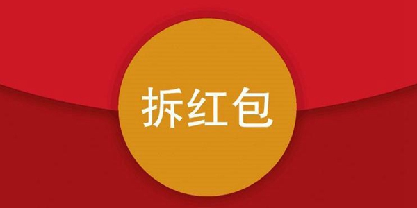 48 猜歌状元郎宝藏小镇欢乐ktv天天领红包丰收庄园农场大富翁pocket