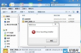 error launching installerĽ