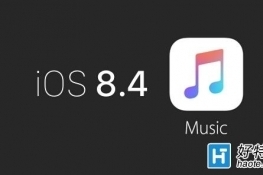 iOS 8.4ʽԽˣ2ѡĸ