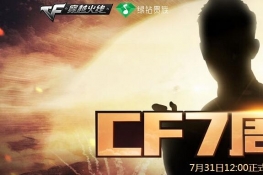 CFԤԼ7齱