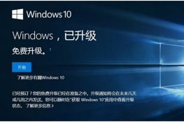 Win10򽫳һWindowsϵͳ