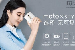 Moto X StyleУ˫ƣ3399