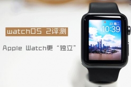 ƻwatchOS 2ʽ⣺Apple WatchIphone