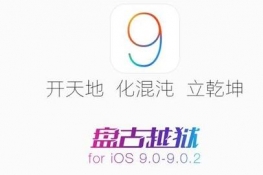 iOS 9ԽסĽ취