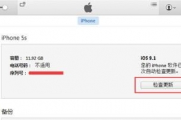 iOS9.2 beta2̳