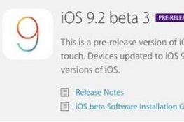 iOS9.2 beta3ô