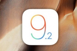iOS9.2ʽԽʲôʱ򷢲