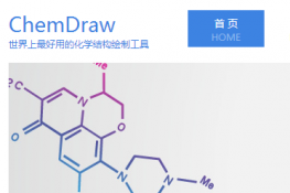 ѡChemDraw Professional 15