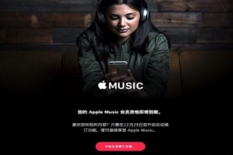 Apple MusicôȡԶ