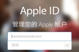 ͬһApple ID¶̨豸Զͬôƣ