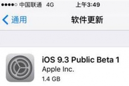 iOS 9.3 betaApp StoreӦ֧PeekPop