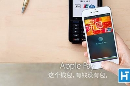 iPhone ﻹܰ Apple Pay ͬѧ